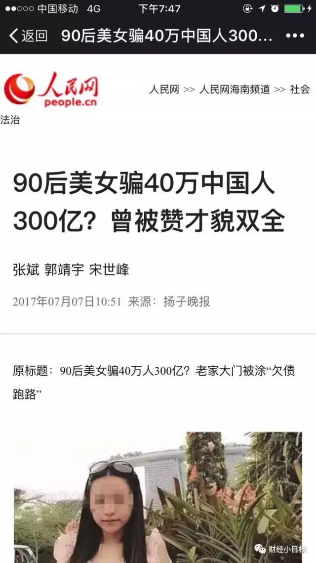 DGC共享币最新动态，科技引领未来，共享币重塑生活