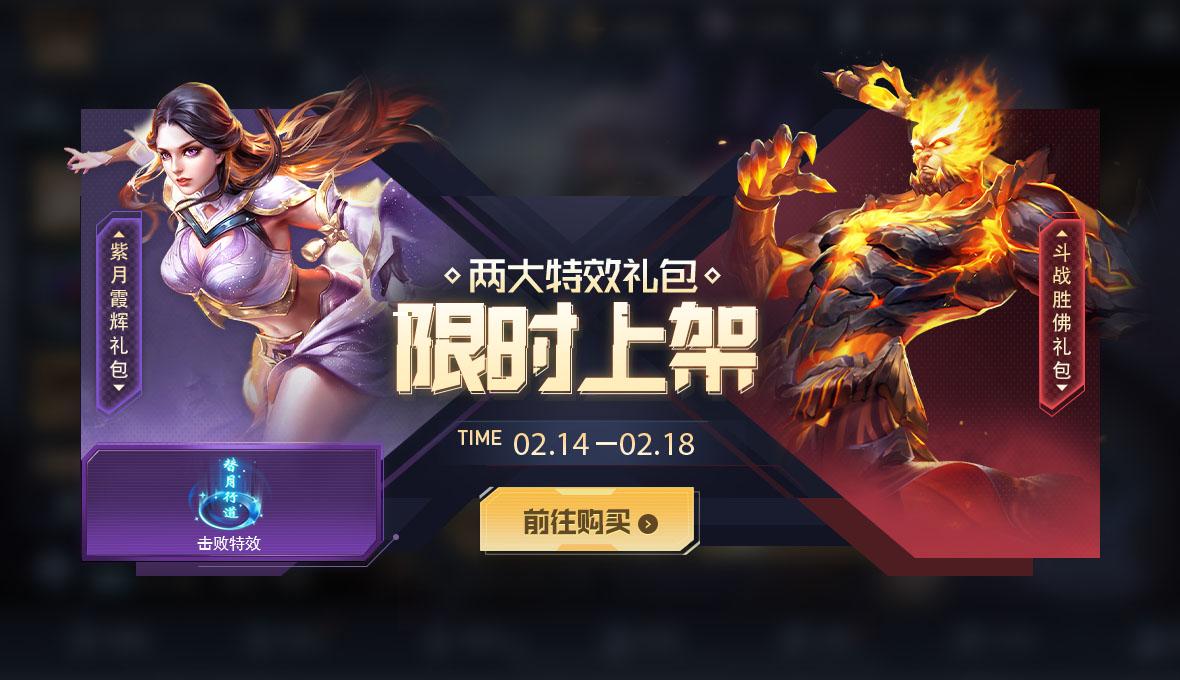 王者荣耀新礼包免费获取，时代的荣光与英雄情怀的赠礼！