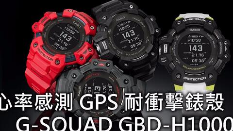 卡西欧GBD新款发布，科技与时尚的隐藏宝藏探索盛宴