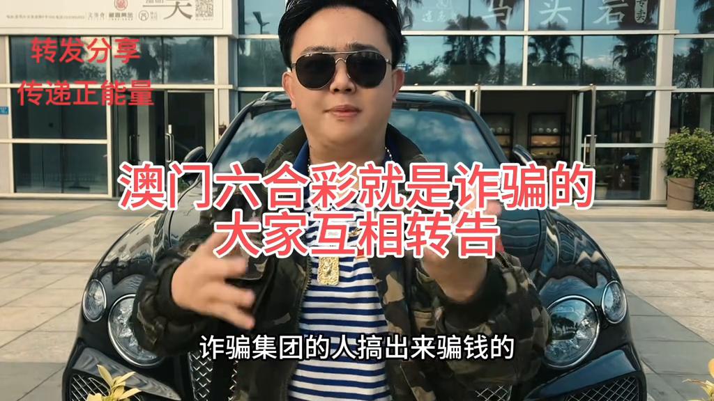 澳门六开彩资料最新查询，历史背景、重大事件与现今地位