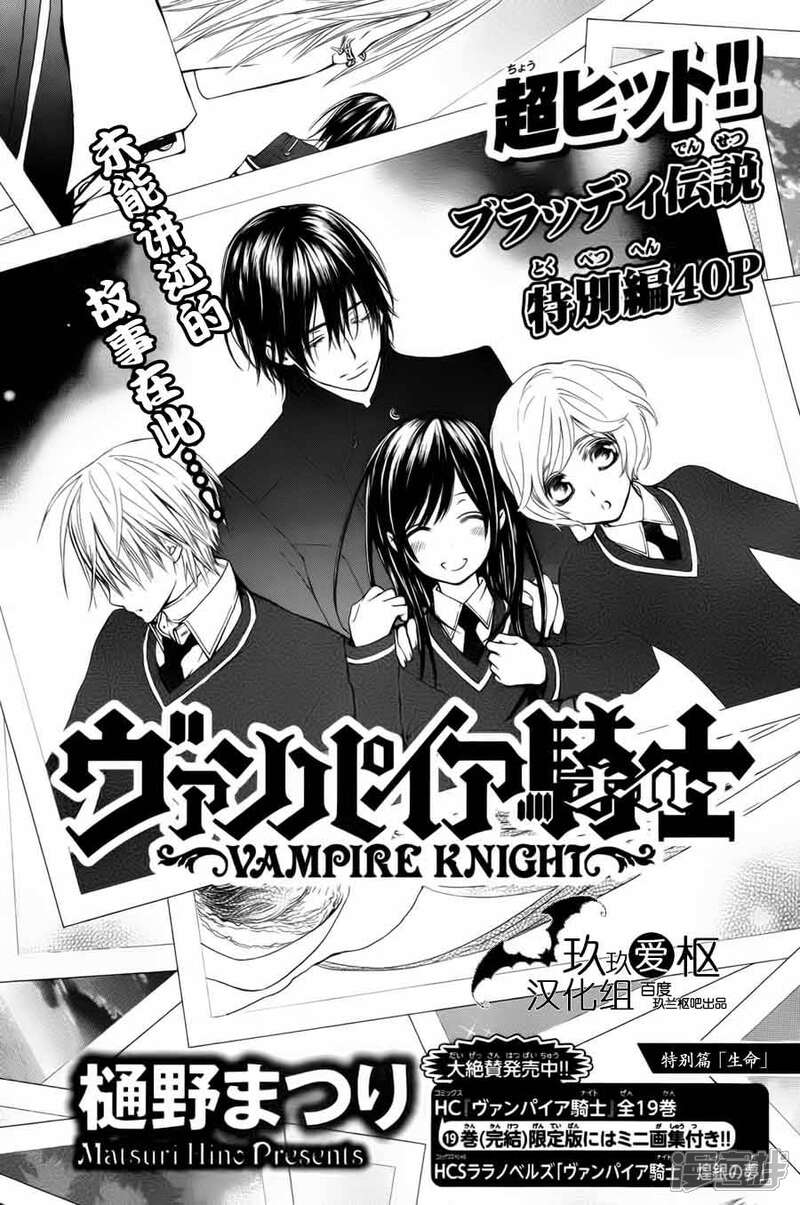 漫画新篇