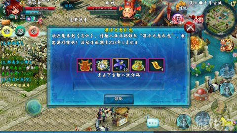 忘仙最新礼包激活码攻略，获取专属游戏福利的指南