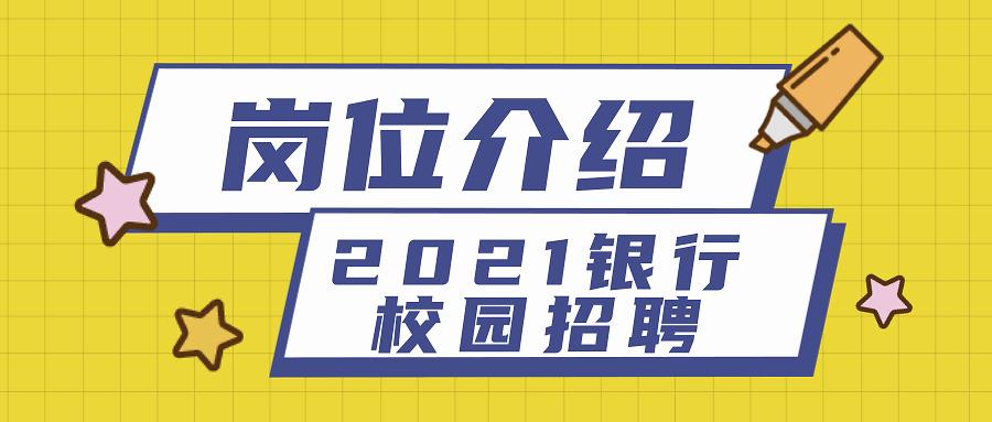 随州本地最新职位招聘，家的呼唤与友情的纽带，职场与社交的完美结合