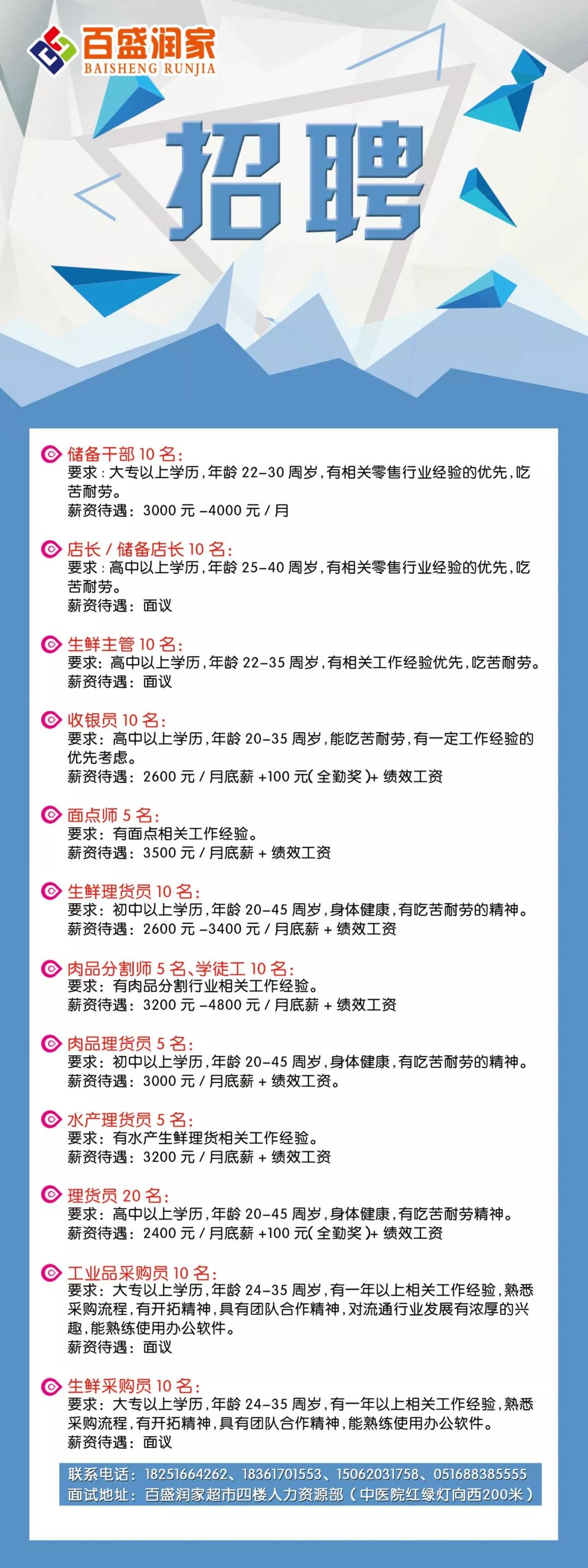 西户社区最新招聘信息及获取步骤指南