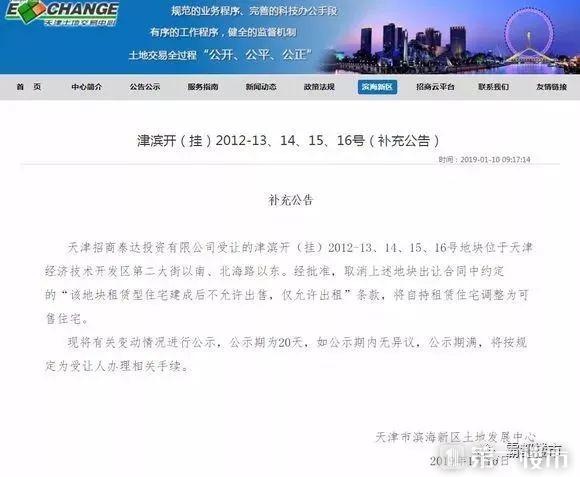 杭州58招聘信息更新及多维度解读