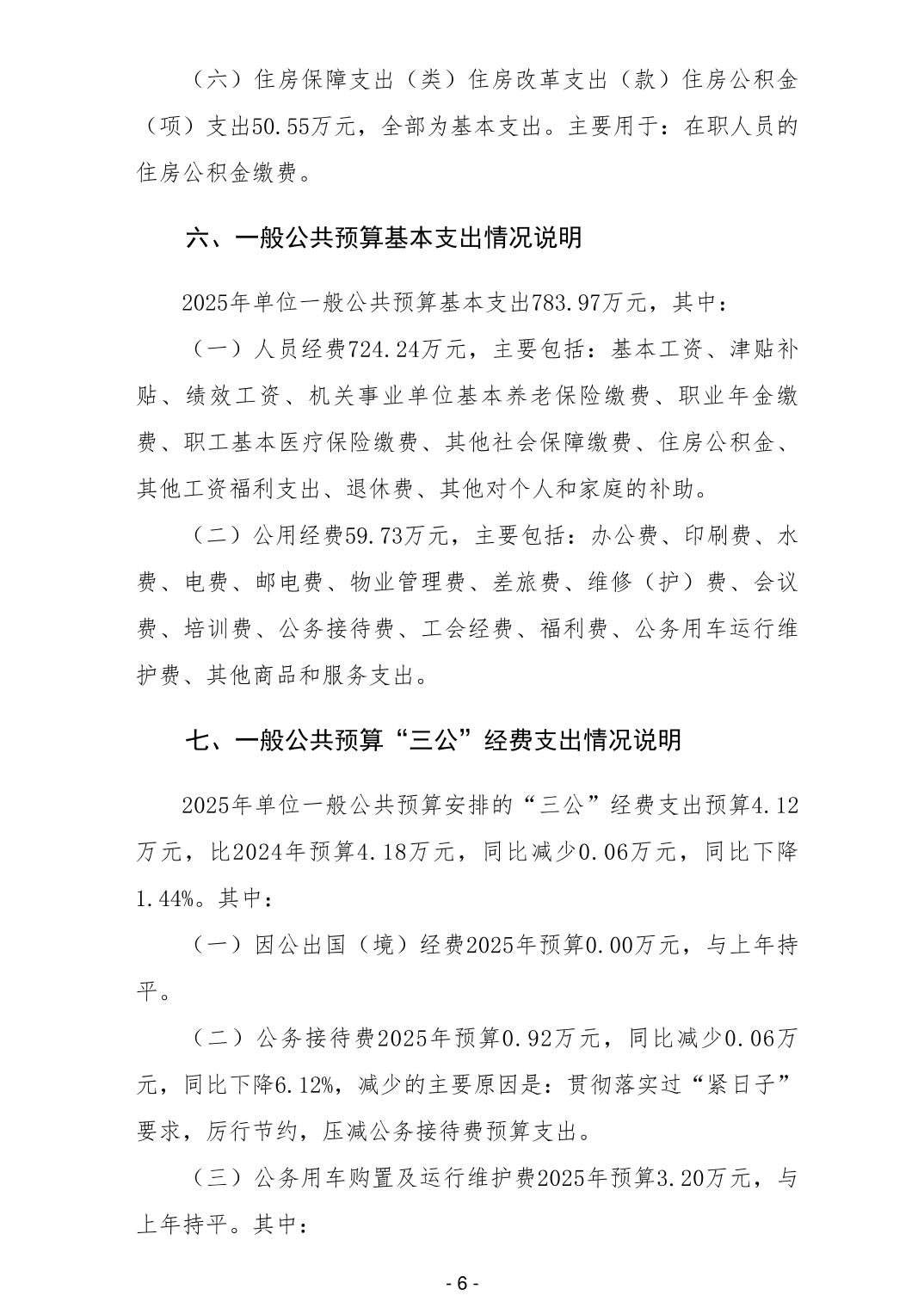 2025年奇石行情深度解析与展望
