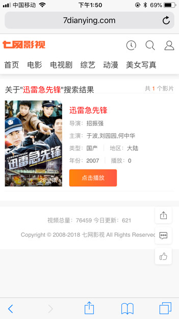 电视剧资源网站，一站式解决你的追剧需求！