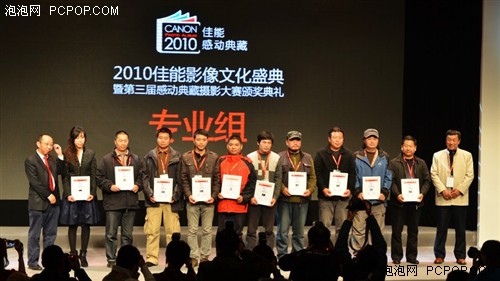 诊疗技术 第17页
