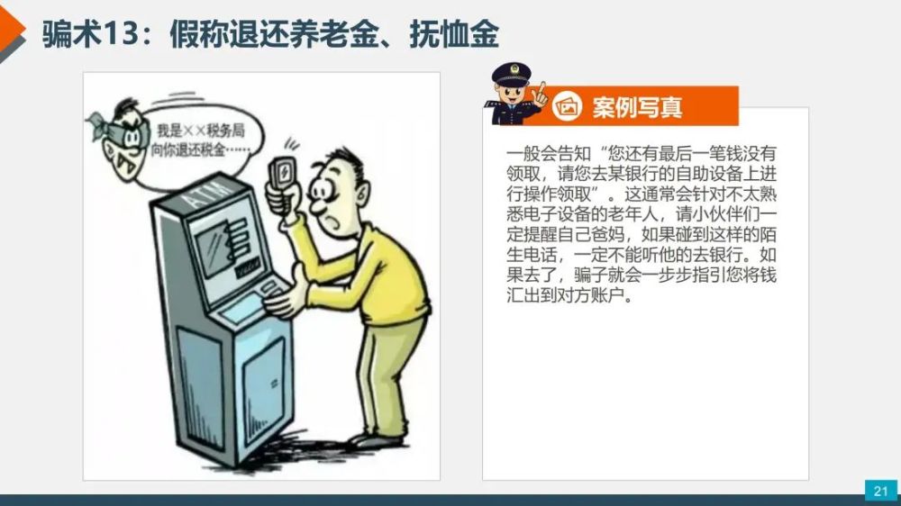 最新反诈之旅，追寻内心平静的绿色探险之旅