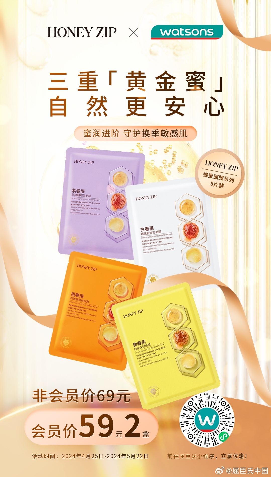 小巷深处的甜蜜探秘，知蜜最新动态揭秘