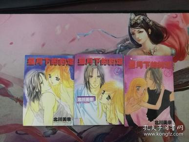 漫画铺最新探索，小巷中的宝藏之地
