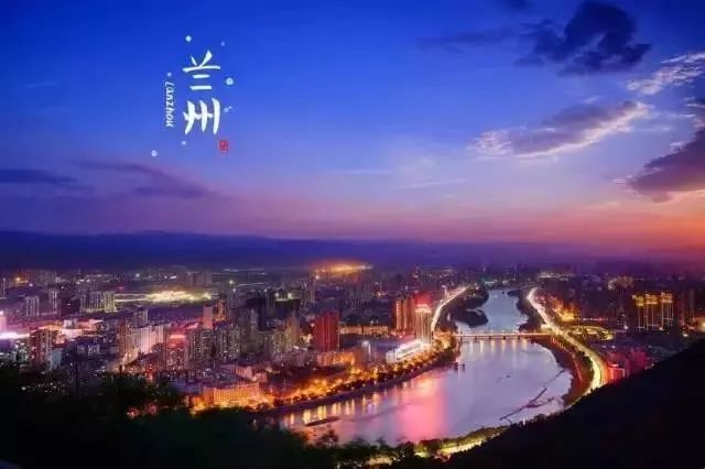 兰州旅游最新动态更新