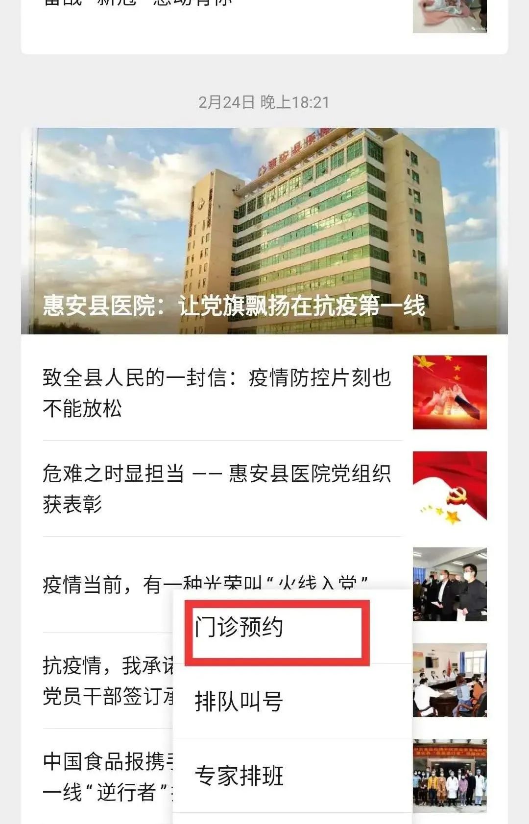 惠安最新疫情下的隐秘小巷宝藏，特色小店的独特魅力