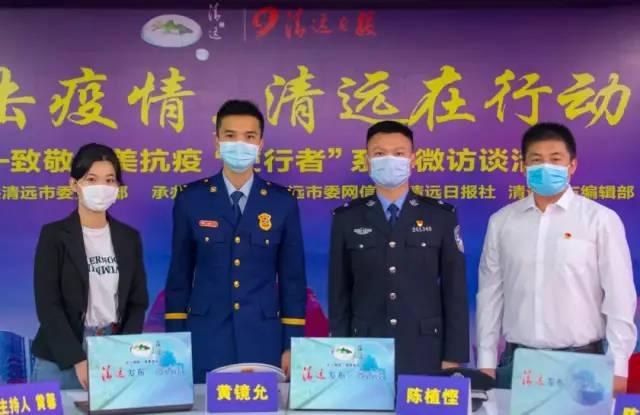 清远肺炎最新动态及应对指南，了解与行动步骤
