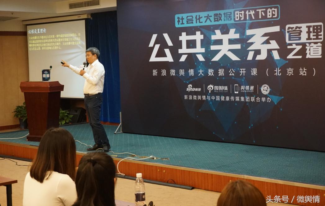 舆情最新数据大揭秘揭秘报告发布！