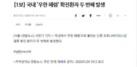 韩国疫情最新解读，现状分析与未来趋势关注