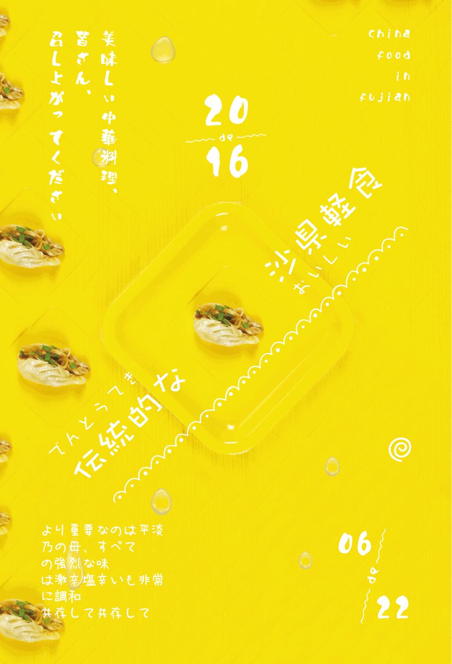 沙县最新动态详解，任务完成与技能学习指南的详细步骤