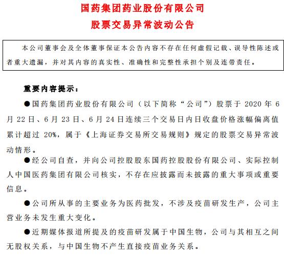 阿联酋疫苗最新进展及其地区影响，一种观点解析