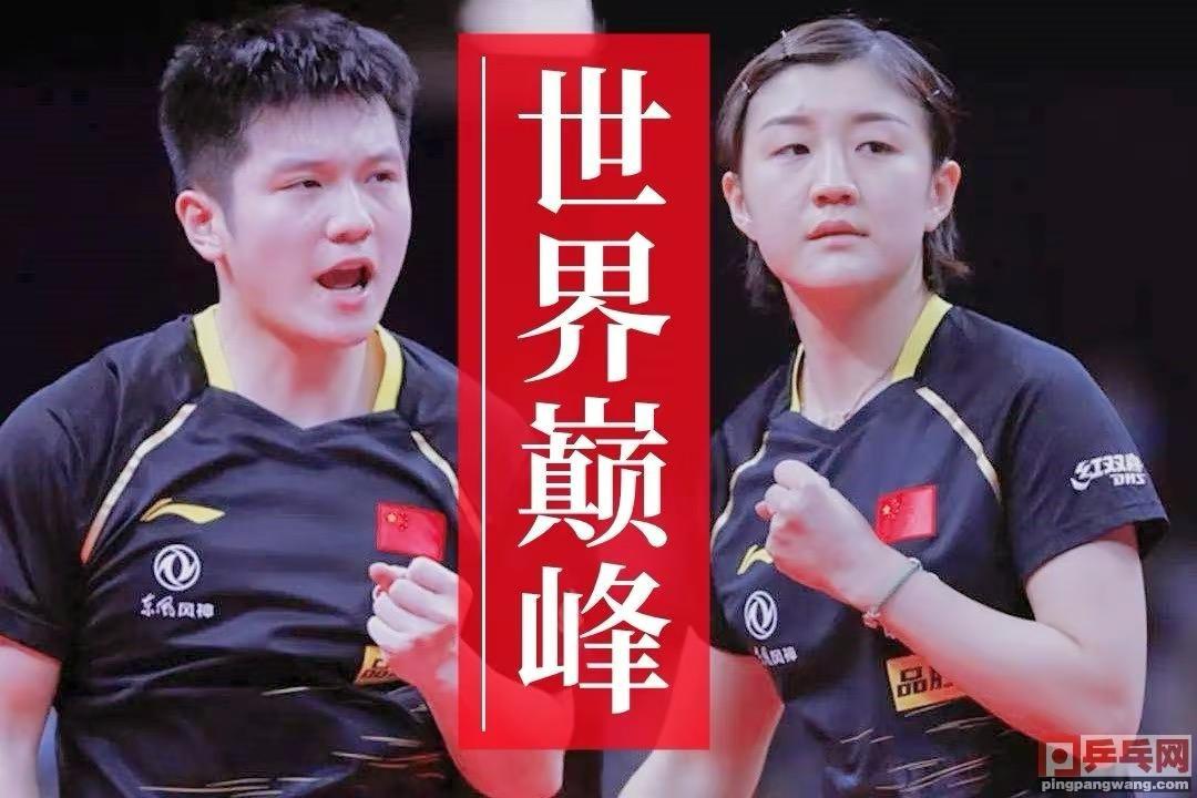 乒球最新，心灵与自然的美景之旅