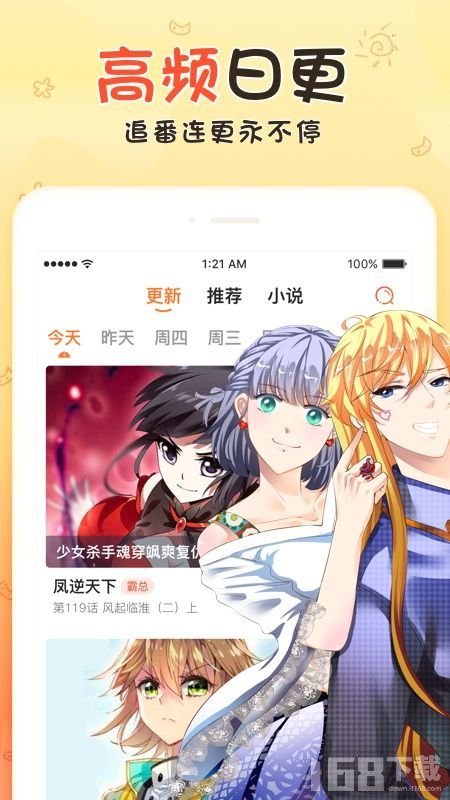 探索未知漫画世界，最新宅漫画与小巷深处的特色小店