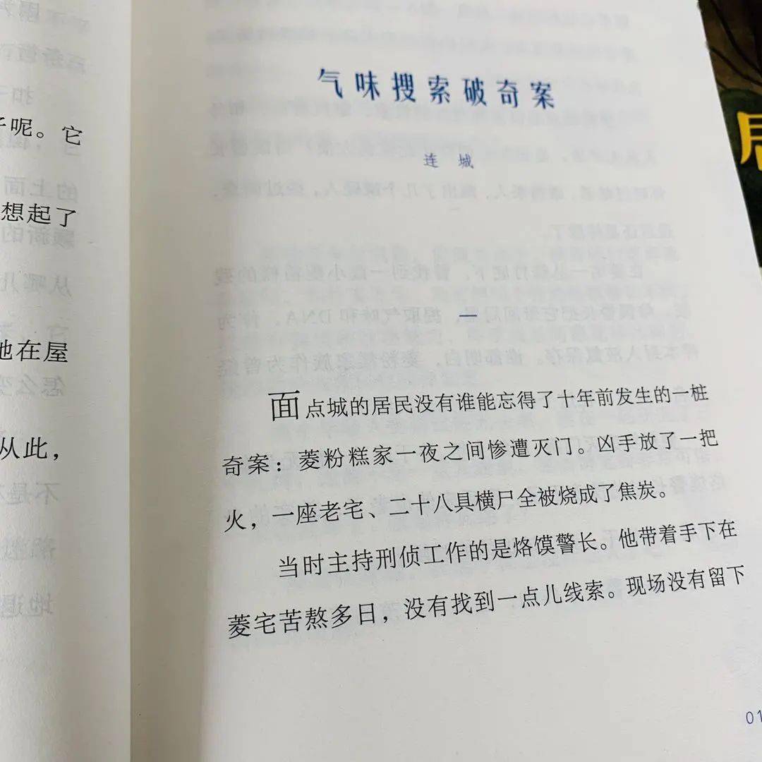 革新科技产品，智能生活体验机——最新集作文精选