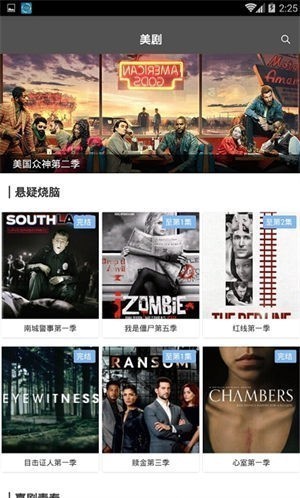 桔子影院最新，多维视角下的创新与发展探讨