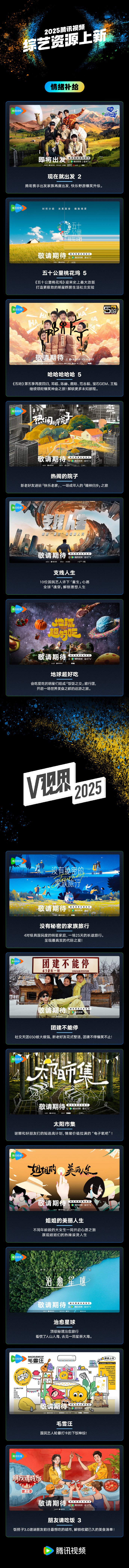 2025港剧时代，印记与文化传承