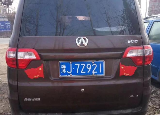 河南车牌最新变化，自信与成就感的旅程探索