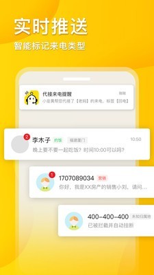 电子助手最新，与自然对话的心灵之旅