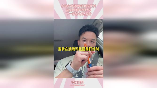 滴滴打针最新科技，智能重塑医疗与生活体验