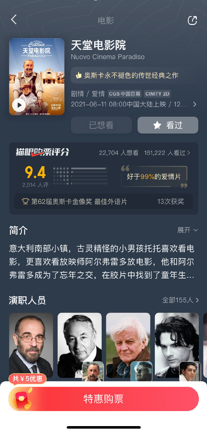 最新影院天堂，视听盛宴的深度探讨