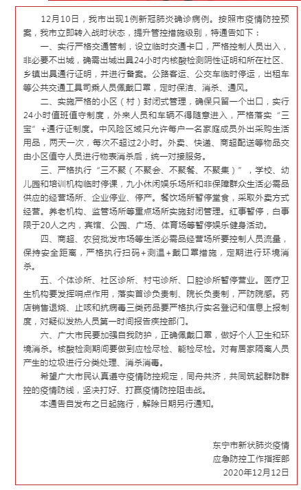 医院概况